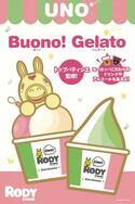 RODY(ロディ)とコラボしたキッチンカー「UNO」が軽井沢・プリンスショッピングプラザにオープン！