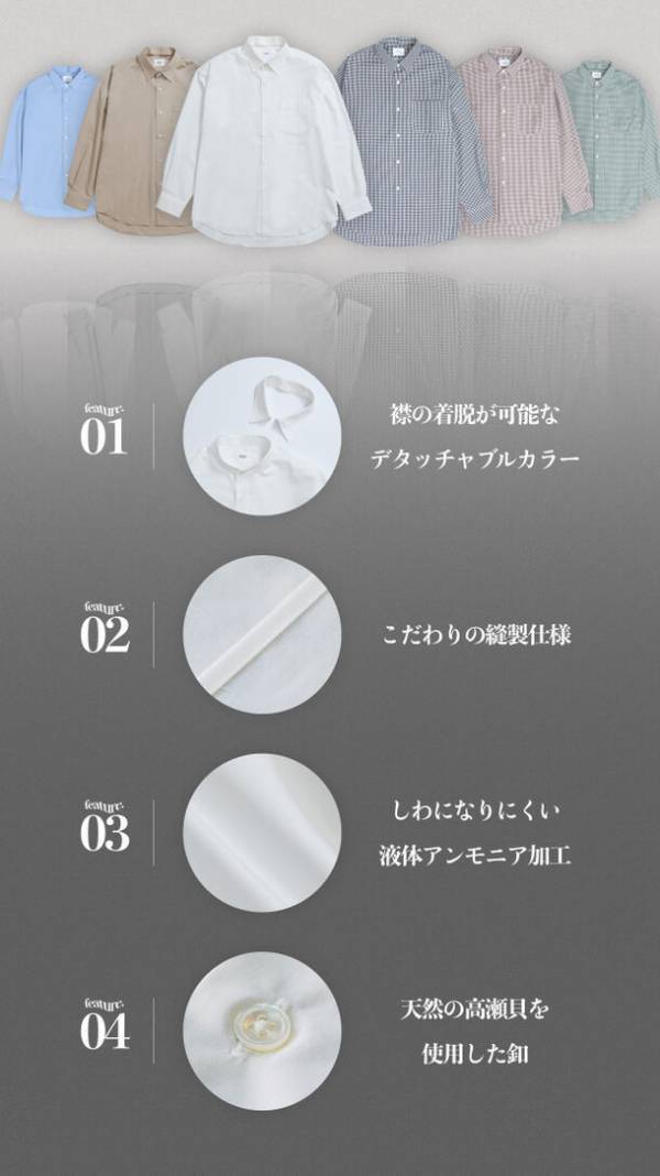 MADE IN JAPANのアパレルブランドUNFOLK(アンフォーク)　東京・蔵前にて期間限定POPUP STOREを4月27日より開催