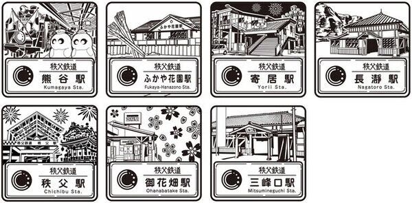 蒸気機関車C58363製造80周年記念　4月27日(土)からスタンプラリー開催