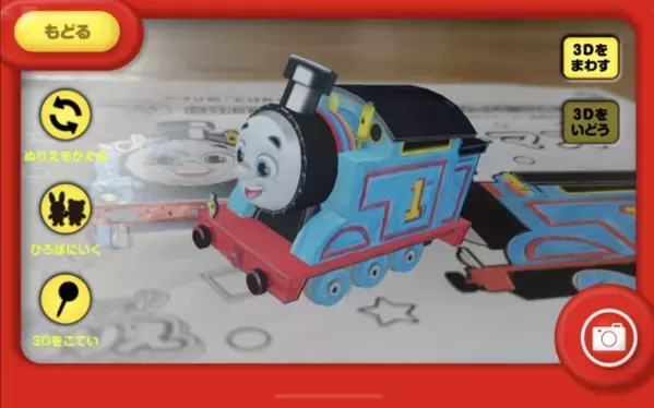 『吉野家×きかんしゃトーマス』全国の吉野家店舗でコラボ商品を4月25日(木)より販売開始　～きかんしゃトーマス映画最新作公開記念～