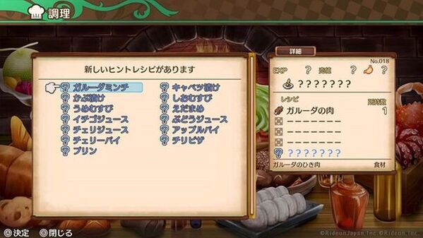 ＜5/9リリース予定＞酒場経営RPG「不思議の国の冒険酒場」Steamストアページ公開！無料体験版の配信開始