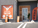 釣具の買取専門店「釣具買取ウルラボ 福岡 春日店」をオープン！“人気リール”が当たるオープン記念キャンペーンを開催