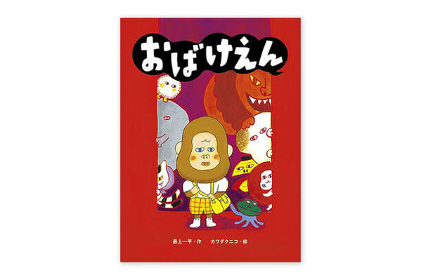 ランドセルブランド conosakiが、「conosaki ゴールデンウィークフェア2024」を4/26より開催！～店舗来店で限定プレゼント＆ワークショップなどを実施～