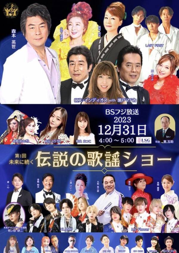 ラジオ新番組『Rili.のドリームエンタメラボ』がパワーアップして5月6日より毎週月曜日に放送決定！