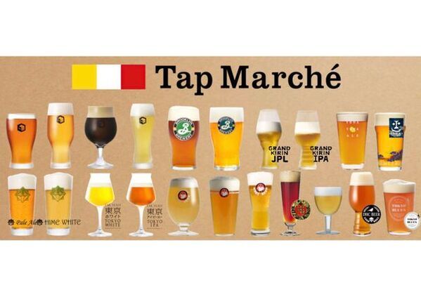 『TOKYO TOWER BEER祭 2024』4月26日(金)～5月6日(月・祝)開催！