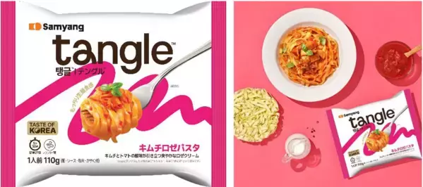 世界累計販売量53億食突破のブルダック炒め麺を販売する「三養ジャパン」から発売！韓国発のK-パスタ「tangle（テングル）」Web動画。仮面ライダー女優・成田愛純、食品CMに初出演！もちもちパスタを頬張り驚き＆恍惚の表情！