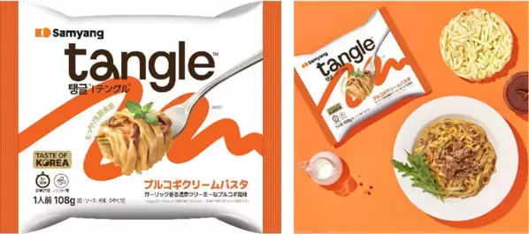 世界累計販売量53億食突破のブルダック炒め麺を販売する「三養ジャパン」から発売！韓国発のK-パスタ「tangle（テングル）」Web動画。仮面ライダー女優・成田愛純、食品CMに初出演！もちもちパスタを頬張り驚き＆恍惚の表情！