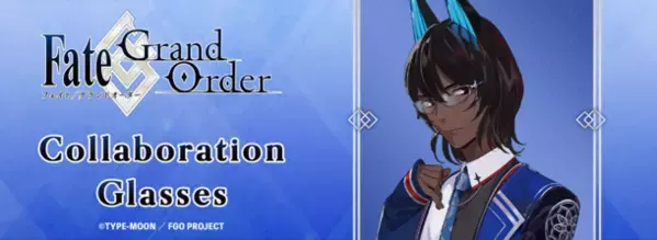 「Fate/Grand Order」コラボ眼鏡「アルジュナ〔オルタ〕(Berserker) モデル」2024年5月11日(土)より販売開始！