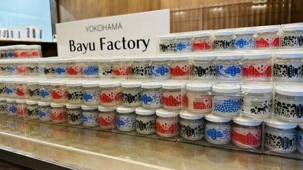 横浜中華街に馬油スキンケア専門店「横濱馬油商店」が手掛けるお土産特化「Bayu Factory」2号店が4月23日グランドオープン