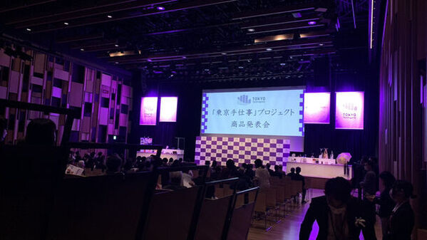 伝統工芸の職人とデザイナー等のビジネスパートナーとのコラボレーションにより生まれた伝統工芸の新商品を発表するイベント『令和6年度「東京手仕事」プロジェクト 商品発表会』を開催