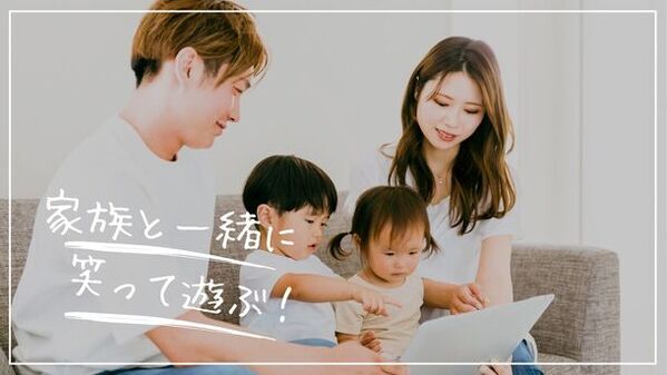 月額課金制の家庭用ゲーム機及びゲーミングPCレンタルサービス「FUNSEM」サービス開始！月額4,400円(税込)からゲーミングPCがご利用可能！4月中に申し込むと5月分の利用料金が無料に！