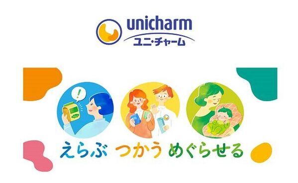 ユニ・チャーム、取引先小売業22社と環境保全企画を展開　“未来へつなぐ「えらぶ・つかう・めぐらせる」”キャンペーン