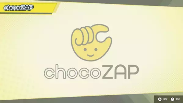 RIZAPがNintendo Switchに！『RIZAP for Nintendo Switch ～体感♪リズムトレーニング～』が6月27日(木)に発売決定！