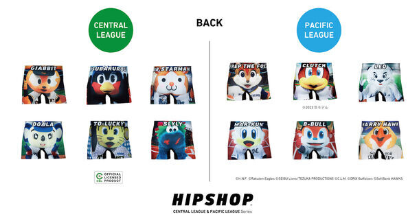 球春到来！アンダーウェアブランド《HIPSHOP》が2024年もセ・リーグ、パ・リーグのオフィシャルライセンス商品を発売！リニューアルデザイン＆待望のキッズサイズが登場