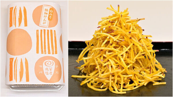 道の駅くるくる なるとが開業から2周年！4月27日(土)～5月6日(月)の10日間で「2周年大感謝祭」を開催！