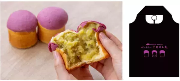 道の駅くるくる なるとが開業から2周年！4月27日(土)～5月6日(月)の10日間で「2周年大感謝祭」を開催！