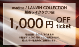 madras/LANVIN COLLECTION 越谷レイクタウンアウトレット店期間限定SHOPを4/26（金）OPEN