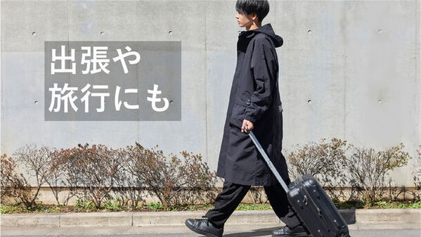 日常の街歩き等を手ぶらで快適に！急な天候の変化でも安心！多機能2WAYコート×バッグ「パッカブル マルチファンクション コート」Makuakeで4/25先行予約販売開始