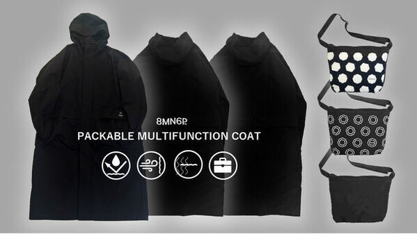 日常の街歩き等を手ぶらで快適に！急な天候の変化でも安心！多機能2WAYコート×バッグ「パッカブル マルチファンクション コート」Makuakeで4/25先行予約販売開始