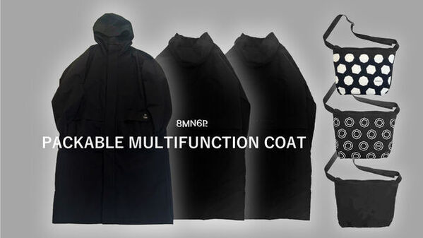 日常の街歩き等を手ぶらで快適に！急な天候の変化でも安心！多機能2WAYコート×バッグ「パッカブル マルチファンクション コート」Makuakeで4/25先行予約販売開始
