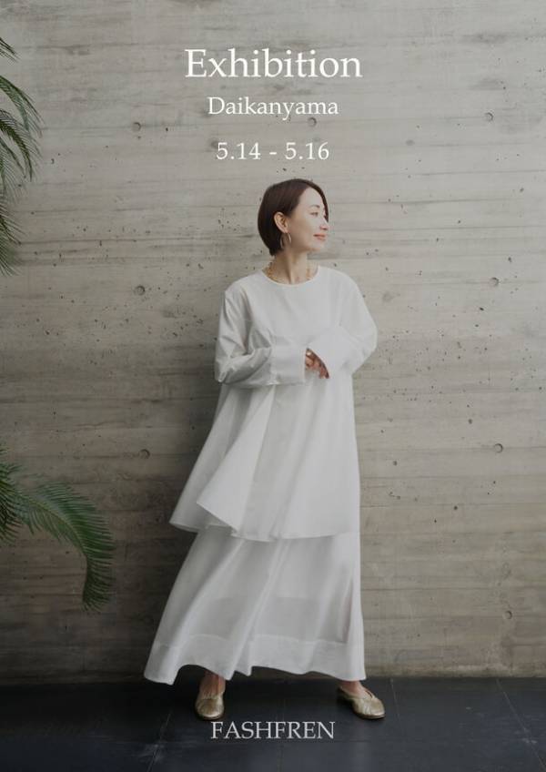 セレクトショップの1/3の価格帯、“35歳からの女性が着れる”ONLINE SHOP「FASHFREN」初のオフライン展示会開催