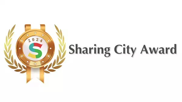 軒先、「全国シェアリングシティ大賞2024」大賞を受賞