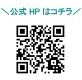 六甲山アスレチックパークGREENIA（グリーニア）GW（ゴールデンウィーク）期間のお出かけにおすすめ！期間中は営業時間を拡大、フォトアスレチックも開催中！