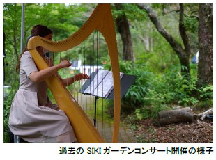 ROKKO森の音ミュージアム 夏イベント30th Anniversary 森の音フェス2024年7月13日（土）、14日（日）、15日（月・祝）、20日（土）、21日（日）