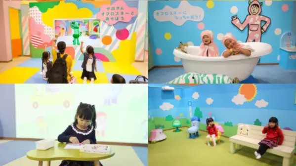 GWや夏休みのお出かけ先にぴったり！NHK Eテレの番組の世界を再現した「こどもスタジオ」が横浜で9/1まで開催