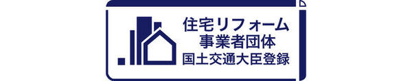 みんなで“建設塗装”を盛り上げよう！11月16日「いいいろ塗装の日」にあわせたデザイン画コンテスト開催　4月25日(木)から作品募集を開始