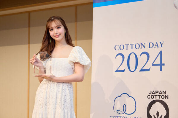 COTTON AWARD 2024　受賞者決定　藤田ニコルさん　2024年5月10日(金)／ホテル雅叙園東京