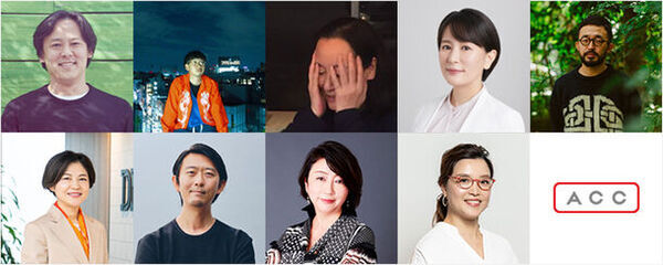 優れたクリエイティブを表彰する日本最大級のアワード「2024 64th ACC TOKYO CREATIVITY AWARDS」　6月3日のエントリー受付に向け、審査委員および応募要項を発表