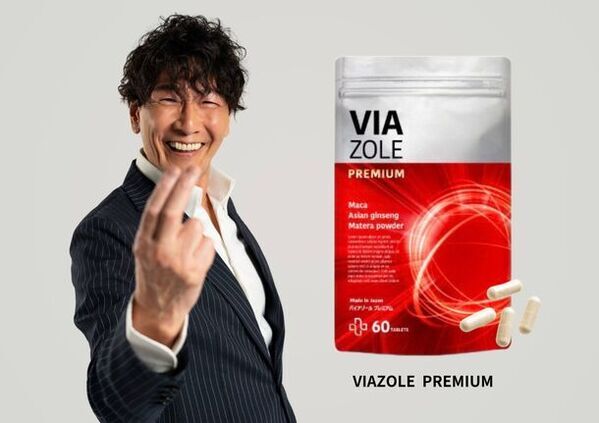 活力サプリ「VIAZOLE PREMIUM」加藤鷹さんがプロデューサーとして就任