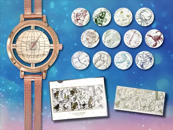 プラネタリウム天空12周年記念オリジナル腕時計など12星座モチーフのアイテム詰め合わせ「12星座のパレードセット」プレゼント！