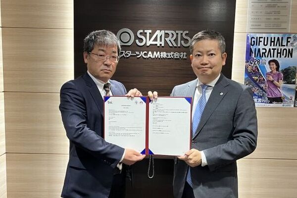 BSIグループジャパン（英国規格協会）、PAS 2060に基づいたカーボンニュートラルのBSI Opinion StatementをスターツCAM株式会社に発行