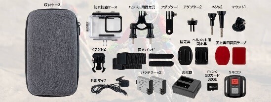 “aiwaより、豊富な機能で感動の瞬間を逃さないアクションカメラ2製品が登場”新製品【aiwa cam B4K】および【aiwa cam S5K】を本日より販売開始！