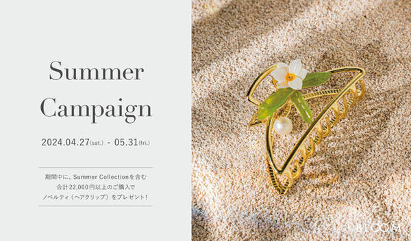 ジュエリーブランド「BLOOM」より、新作サマーコレクション登場！ミニマムサイズのピアスや水に強いステンレスジュエリーなどを展開
