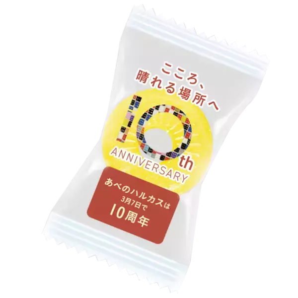 【あべのハルカス近鉄本店】ゴールデンウィーク特集