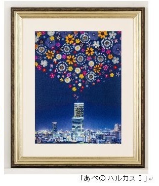 【あべのハルカス近鉄本店】ゴールデンウィーク特集