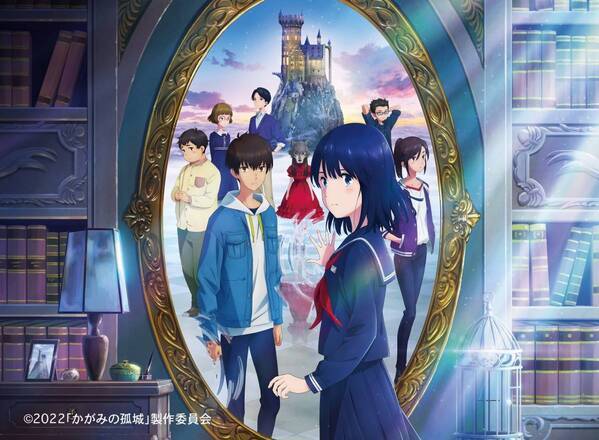 【2024年8月 大ヒットアニメ映画がコンサートに！】大スクリーン映像とオーケストラ生演奏でお贈りする『かがみの孤城』シネマ・コンサート スペシャル公演