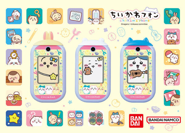 「ちいかわ」初のスマホ型液晶玩具『ちいかわフォン』が新登場！付け替え可能な「みみアクセ」で「ちいかわ」「ハチワレ」「うさぎ」にチェンジ！