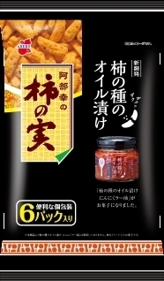新潟土産の味を全国へ柿の実　柿の種のオイル漬けにんにくラー油風味　6月10日新発売