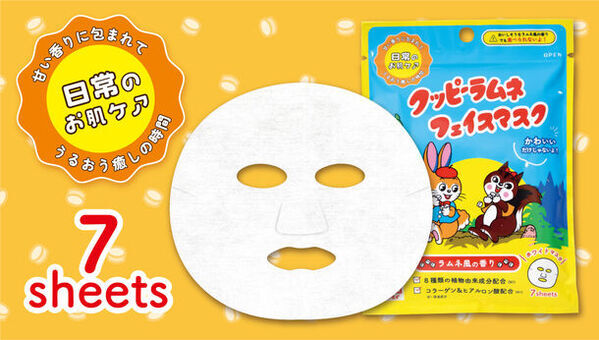 パッケージ印刷の大和グラビヤ×「クッピーラムネ」がコラボ　「クッピーラムネフェイスマスク」を5/9にMakuakeにて先行発売