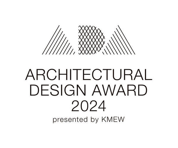 未来へ繋ぐ建築を発掘するコンテスト「ARCHITECTURAL DESIGN AWARD 2024」募集開始