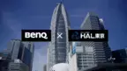 専門学校HAL東京が多機能電子黒板BenQ Boardを導入　～eスポーツチーム HAL Gamingでのコーチングに活用～