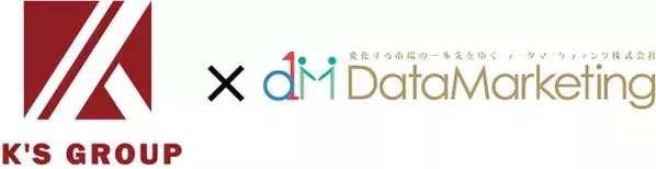 整骨院グループ最大手のケイズグループ、データマーケティング社を完全子会社化