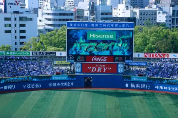 「ハイセンス 大画面テレビ DAY」始球式で相川七瀬が全力投球！　横浜DeNAベイスターズ vs 読売ジャイアンツ・ハイセンス冠試合