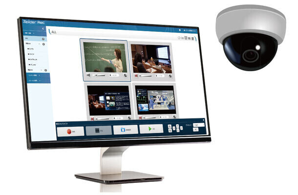 ［導入事例］ 名城大学様　ネットワークカメラ収録システム「Spider Rec」と学習動画共有プラットフォーム「CLEVAS」を活用　― アフターコロナの教育環境で見えてきたオンデマンド授業の可能性 ―
