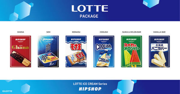 夏が来る！アンダーウェアブランド《HIPSHOP(ヒップショップ)》がLOTTEと新たなコラボレーション企画を発表！アイスの楽しさをアンダーウェアに！5月9日の「アイスクリームの日」に発売！