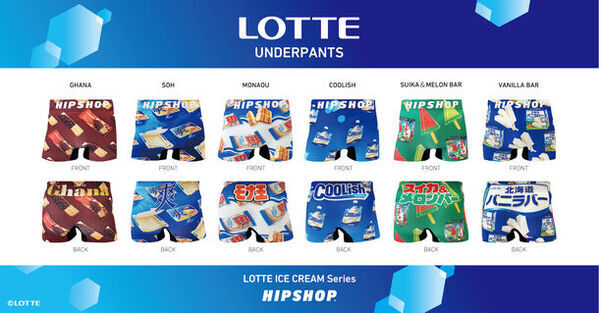 夏が来る！アンダーウェアブランド《HIPSHOP(ヒップショップ)》がLOTTEと新たなコラボレーション企画を発表！アイスの楽しさをアンダーウェアに！5月9日の「アイスクリームの日」に発売！